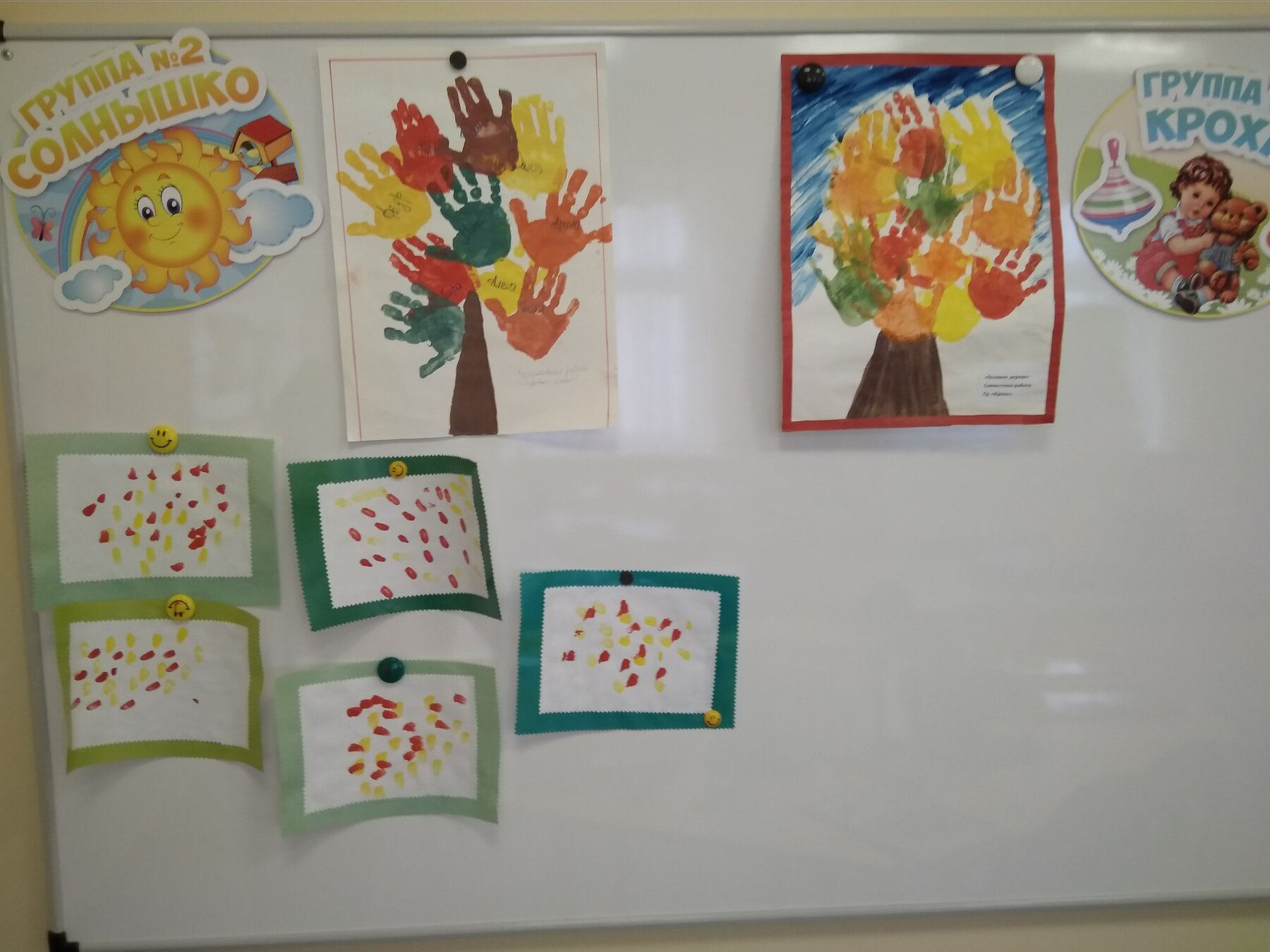 Красивые поделки на тему Осень в детский сад и школу.